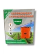 Обприскувач акумуляторний Dozer 10 л діафрагмінний гідронасос - изображение 7