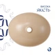 Раковина накладная Qtap Dove 415x340 овальная, бежевая (QTDOV188SB49784) - изображение 5