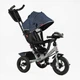 Детский трехколесный велосипед Best Trike 3390 32-068 с надувными колесами, пультом и USB - изображение 3