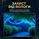 Светодиодная уличная гирлянда 50 м 500 LED Синяя черный провод с пультом и солнечной панелью IP65 8 режимов работы - изображение 7