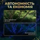 Светодиодная уличная гирлянда 50 м 500 LED Синяя черный провод с пультом и солнечной панелью IP65 8 режимов работы - изображение 9