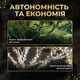 Светодиодная уличная гирлянда 50 м 500 LED Белая черный провод с пультом и солнечной панелью IP65 8 режимов работы - изображение 9