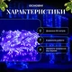 Уличная гирлянда нитка 50 м 500 LED Синяя белый провод гирлянда на улицу 8 режимов работы новогодняя гирлянда - изображение 10