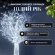 Гирлянда Нить уличная 30 м 300 LED Белая белый провод гирлянда на улицу 8 режимов работы гирлянда нитка - изображение 9