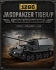 Конструктор 12Go 97021 Ferdinand, 1702 детали — детализированная модель немецкого истребителя танков с подвижными гусеницами, 1:28 масштаб - изображение 7