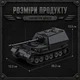 Конструктор 12Go 97021 Ferdinand, 1702 детали — детализированная модель немецкого истребителя танков с подвижными гусеницами, 1:28 масштаб - изображение 9