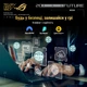 Маршрутизатор ASUS ROG Rapture GT-BE98 Edition 20 WiFi 7 / BE25000 / 10 Гбит/с (90IG08F0-MO9A3V) - изображение 14
