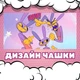 Чашка черная хамелеон с блестками матовая Удивительный цифровой цирк The Amazing Digital Circus Персонаж Джекс Jax 330 мл (ЦЦ00660) - изображение 3