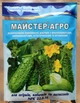 Удобрение минеральное Мастер-агро для огурцов кабачков патисонов 100г - изображение 1