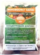 Монофосфат калия / монокалий фосфат удобрение калийно-фосфорное 30г - изображение 1
