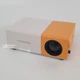 Проектор мультимедійний LED Projector Full HD 1080P з динаміком та пультом, портативний міні відеопроектор з підключенням HDMI, USB, AV, microSD для домашнього кінотеатру, фільмів, ігор, презентацій Жовтий, YG-300-WYellow - зображення 4