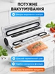 Вакууматор для еды продуктов вакууматоры для упаковки вакуумирование вакууматор бытовой домашний автоматический - изображение 4