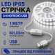 Світлодіодна LED стрічка IP65 1 метр із кнопкою USB 5V, білий холодний, вологозахист силікон світильник для підсвічування кухні шаф - зображення 1
