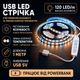 Світлодіодна LED CCT стрічка комплект 1 метр з кнопками USB 5V 120 led на метр з можливістю регулювати колірну температуру - зображення 1