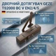 Дотягувач дверний універсальний GEZE TS 2000 (до 100 кг/1100 мм) коричневий - изображение 2