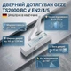 Дотягувач дверний універсальний GEZE TS 2000 (до 100 кг/1100 мм) білий - изображение 2