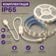 Світлодіодна LED стрічка IP65 3 метри із кнопкою USB 5V, білий нейтральний, вологозахист силікон світильник для підсвічування кухні шаф - зображення 2