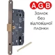 Замок під циліндр для міжкімнатних дверей AGB Mediana Evolution PZ 18/85/50 зелена бронза - изображение 1