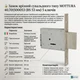 Замок врізний сувальдного типу 1 ригель MOTTURA 40.701500053 (BS53мм) 5 ключів - изображение 5