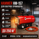 Теплова гармата Hammer HM-157 25 кВт на балонному газі пропан-бутан обігрівач з вентилятором до 250 м² інфрачервона газова пічка 450°C підлоговий теплогенератор для майстерні гаража складу дачі ангара виробничих приміщень - зображення 4