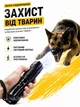 Ручной фонарик аккумуляторный с отпугивателем от животных и собак для безопасности с LED линзой и металлическим корпусом с чехлом - изображение 2