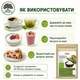 Ерітрітол ТМ "Здорово" (натуральний підсолоджувач), 250г ТМ Здорово - зображення 3