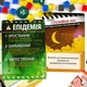 Настільна гра Ігромаг Пандемія (Pandemic) (укр) ( ZM7101 ) - изображение 2