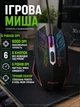 Клавиатура игровая + игровая мишь + наушники + коврик для мыши, XTRIKE ME 4 в 1, Проводная геймерская клавиатура + мишка с RGB подсветкой, комплект - изображение 2