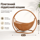 Лежанка-корзина для кота RS:42x48 см - изображение 2
