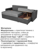 Диван кутовий Арні 224 × 150 см, сірий арт. krn-sn-7-14 - зображення 4