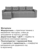 Диван угловой Хеопс Плюс 290×150 см, светло-серый - изображение 4