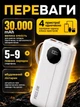 Повербанк FOYU FO-9021 30000 мАг Power Bank зовнішній акумулятор 22,5 Вт швидка зарядка Power Delivery для телефона смартфона iPhone планшета з 2 вбудованими кабелями USB Type-C Lightning LED дисплеєм ліхтариком ремінцем на 3 пристрої білий - зображення 3