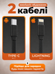 Повербанк FOYU FO-9020 30000 мАг Power Bank зовнішній акумулятор 22,5 Вт швидка зарядка Power Delivery для телефона смартфона iPhone планшета з 2 вбудованими кабелями USB Type-C Lightning LED дисплеєм ліхтариком ремінцем на 3 пристрої чорний - зображення 3