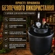 Автоклав Днепр-16 металлический, 16 банок 0,5 л, газовый - изображение 5