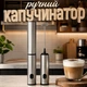 Капучинатор ручний електричний бездротовий USB, для молока, кави та коктейлів - зображення 1