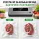 Вакууматор для продуктов еды 120 Вт автоматический DMC , для сухих и влажных продуктов, LED-дисплей, встроенный резак, 30 см - изображение 7