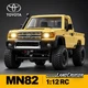 Машинка на радиоуправлении MN82 Toyota Land Cruiser 79 Желтая - изображение 2