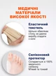 Бандаж для великого пальця стопи ноги від кісточки бурсопротектор коректор бежевий - зображення 6