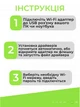 Адаптер Wi-Fi/Bluetooth для ПК та ноутбука WIFI 5G двухдиапазонный 2.4/5ГГц 1300 Mbps и BT в USB3.0 беспроводной вай фай ресивер в компьютер Plug and Play блютуз для наушников сетевая карта 2в1 + антенны - изображение 10