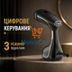 Отпариватель ручной вертикальный Zepline ZP-210 2000 Вт с резервуаром 400 мл Черный - изображение 2
