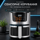 Аэрофритюрница-мультипечь сенсорная 4200 Вт 8 л со смотровым окном Черная - изображение 4