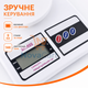 Весы кухонные электронные до 7 кг с точностью 1 г и функцией тары Белые - изображение 4