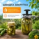 Автоматичний закаточний ключ Продмаш 2227 • машинка з підшипником для закручування банок, домашньої консервації та сезонних заготовок, напівавтомат - зображення 4