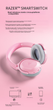 Наушники Razer Barracuda Pink - изображение 2