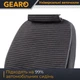 Накидки на передние сиденья Gearo Linen series (GE0704BK-F) - изображение 2