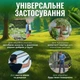 Обприскувач помповий для рослин 3 л жовтогарячий (RG1003) - зображення 7