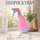 Обприскувач ручний для рослин 500 мл рожевий (RG1006) - зображення 1