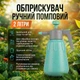 Опрыскиватель помповый для растений 2л голубой (RG1002) - изображение 1