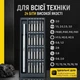 Отвертка с комплектом насадок для точных работ Gearo 24в1 52HRC серый (GE2101) - изображение 2