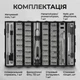Викрутка з комплектом насадок для точних робіт Gearo 128в1 52HRC сірий (GE2104) - зображення 6